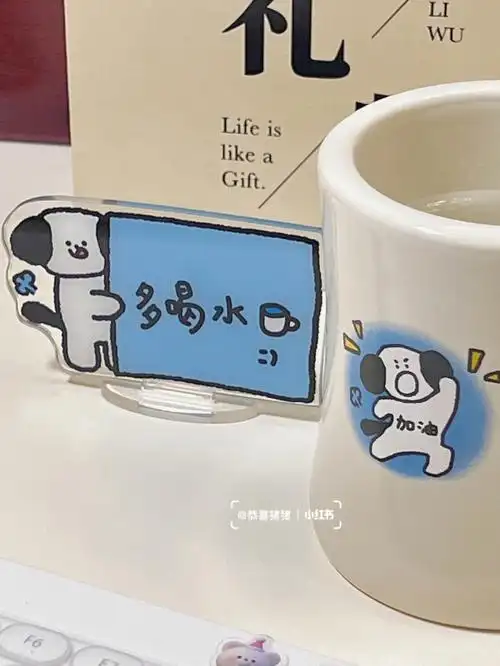好可爱小狗杯子每天都在提醒我喝水