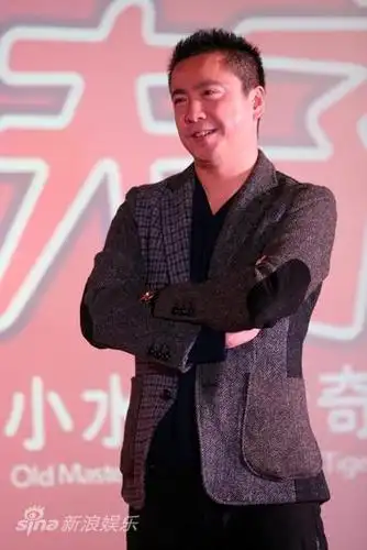 图文老夫子首映发布会制片人王中磊