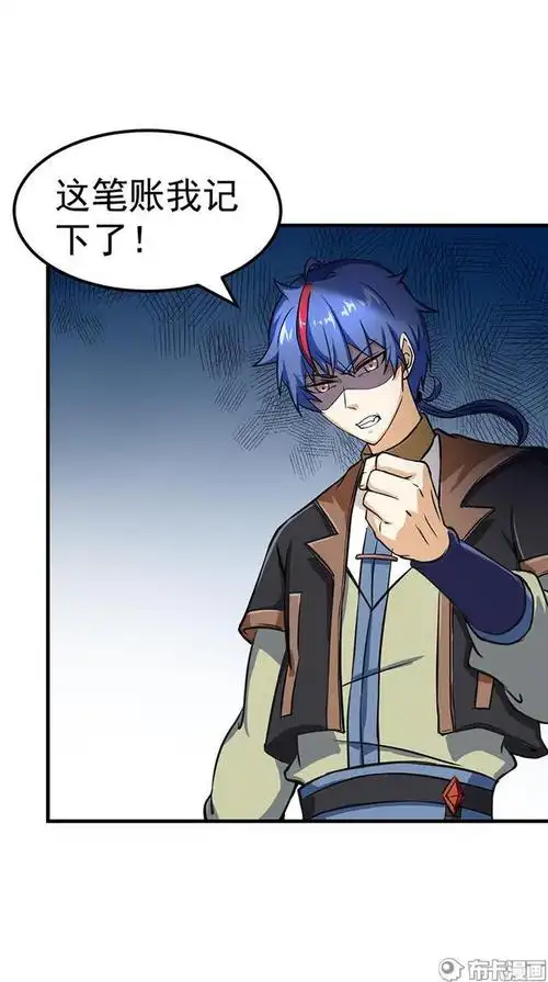 被乞丐骗到山顶竟然要用夺舍抢走我的身体