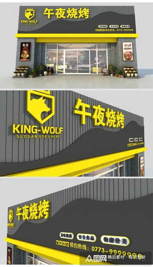 本作品是由百年图客上传的原创平面广告素材,适用于门头丨招牌设计