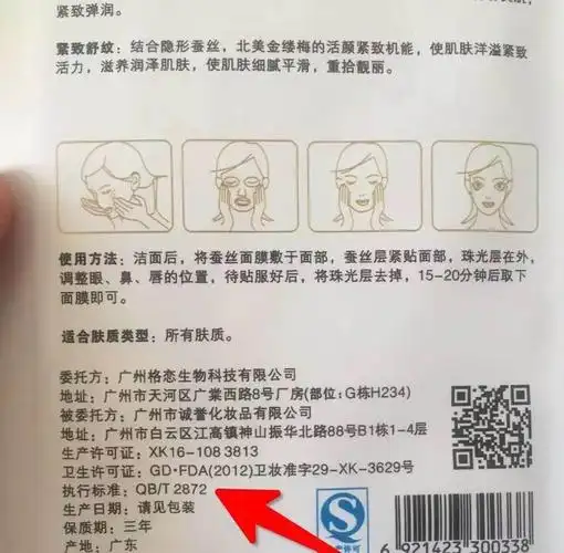 到: 3条回答  1 分钟前 |一级最快回答 qb指的是轻工业标准的拼音缩