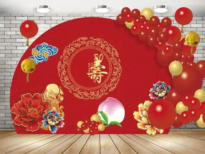 老人寿宴气球装饰定制kt板80大寿海报背景墙60生日宴酒店过寿布置