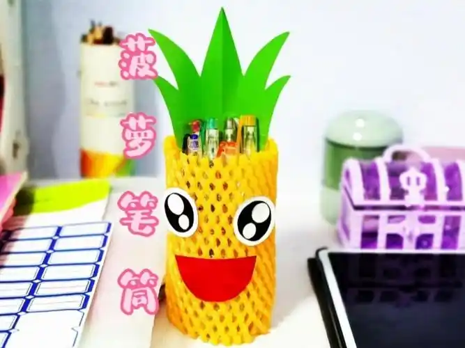 自制文具菠萝笔筒矿泉水瓶和水果网别扔