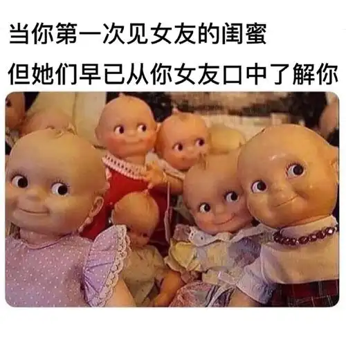 我和女友的搞笑日常