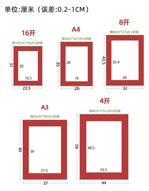 卡纸简易相框10个装a3a4水粉画8开装裱儿童作品16开画框素描纸紫色带