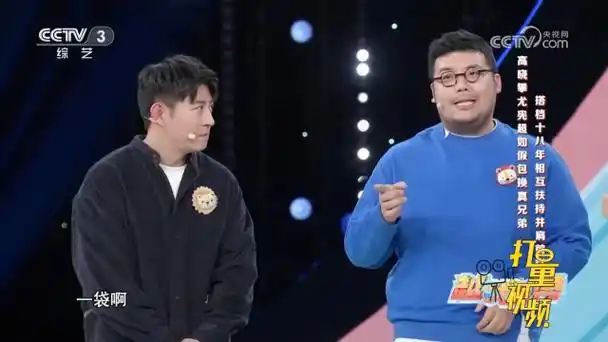 高晓攀,尤宪超竟有亲戚关系?尤宪超讲述高晓攀北漂经历,太心酸