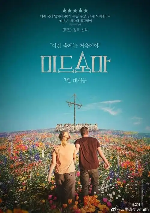 远鉴字幕组v@苏苏ifa@分派电影 预告:仲. 来自云中漫步wfaith - 微博