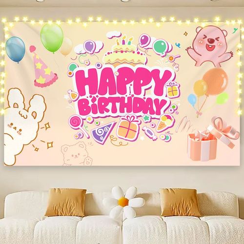 生日装饰背景布ins派对宴会布置儿童拍照留影背景墙网红星星灯带