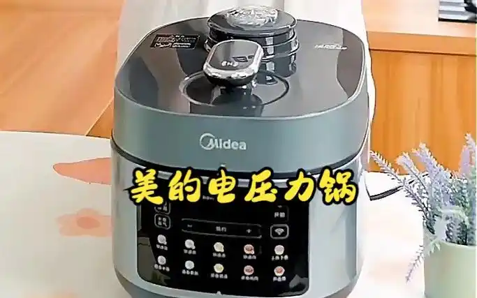 用一次就会爱上的美的电压力锅!