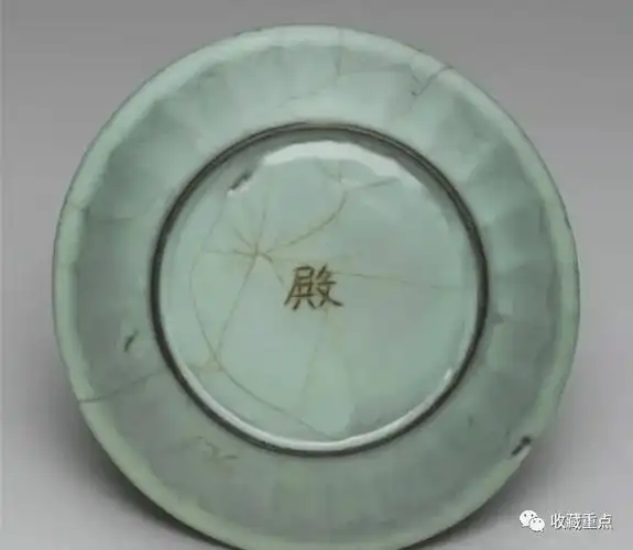 宋官窑青釉"殿"字铭莲瓣洗宋官窑青瓷葵口洗-台北故宫7,景德镇窑瓷器