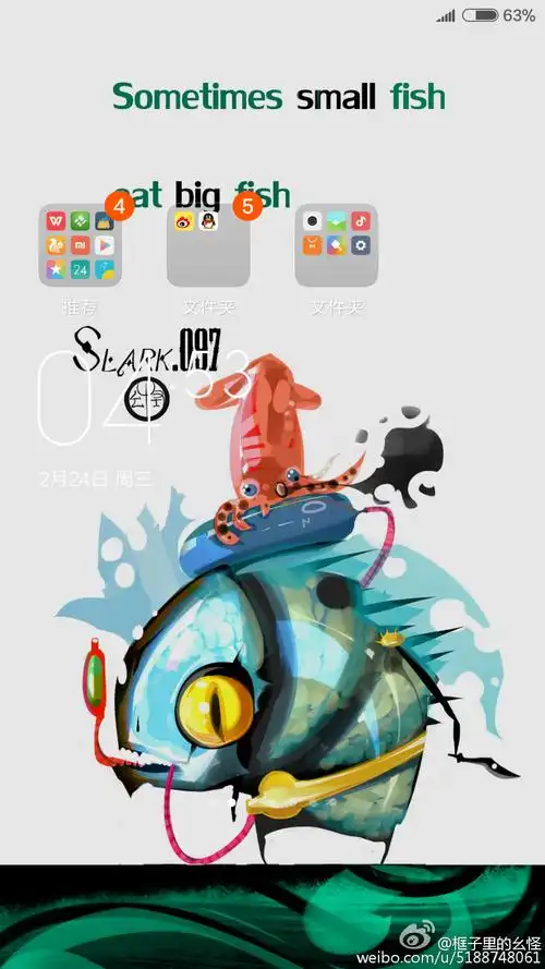 [福利]历时四个月,dota2玩家自制手机主题壁纸