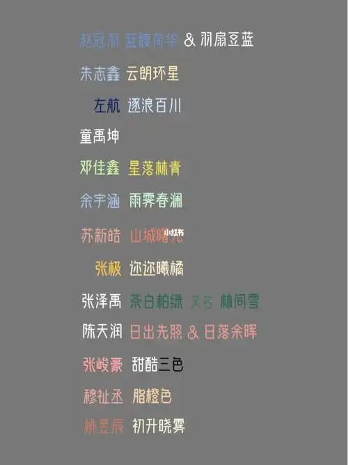 三代弟弟们的应援色_汤姆·福特怎么样_tf家族三代_娱乐_明星娱乐资讯