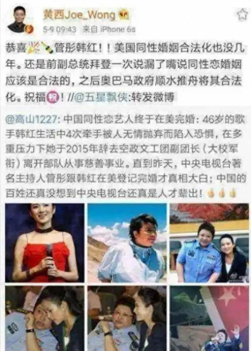 "山东媳妇"管彤:26岁进央视,42岁做妈妈,51岁被丈夫宠成宝