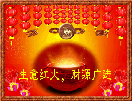 430_330gif 动态图 动图