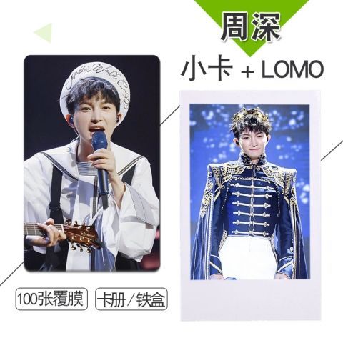 周深  个人周边小卡圆角自制lomo不重复3寸100张拍立得照片卡册