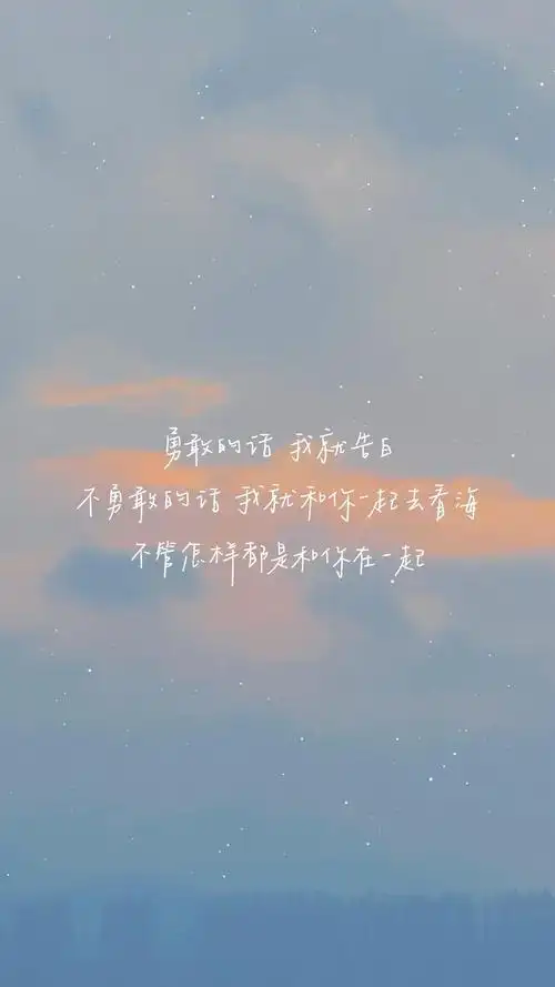 相关标签朋友圈有关爱情的带字图片上一图集:送给高三考生的励志背景