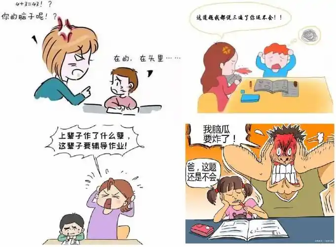 为什么家长一教孩子写作业就抓狂,没有一个陪孩子写作业的妈妈不得