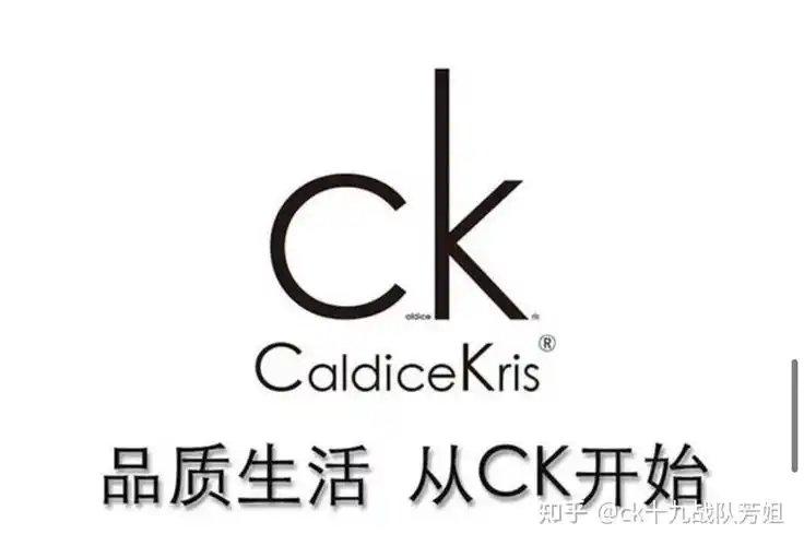 中国ck创始人顾天文排除万难短短7年打造中国轻奢品牌