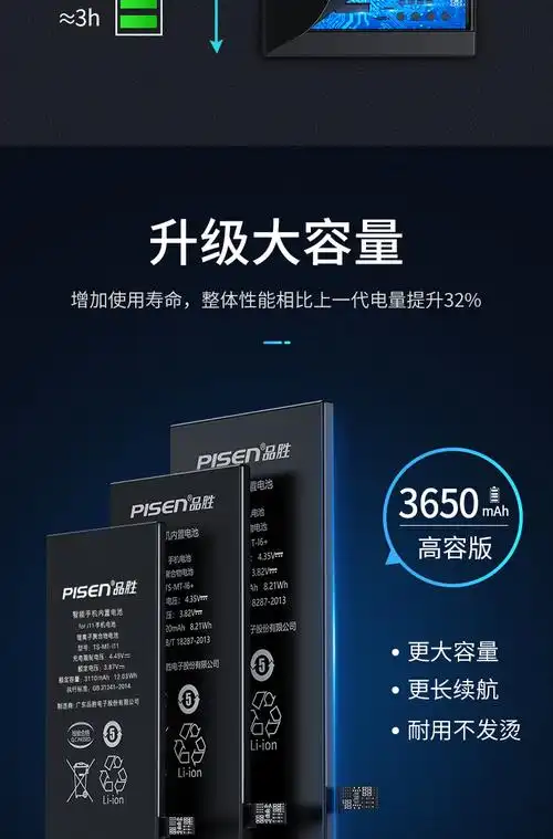 品胜适用于苹果12电池iphone12promax手机电池大容量换内置电板