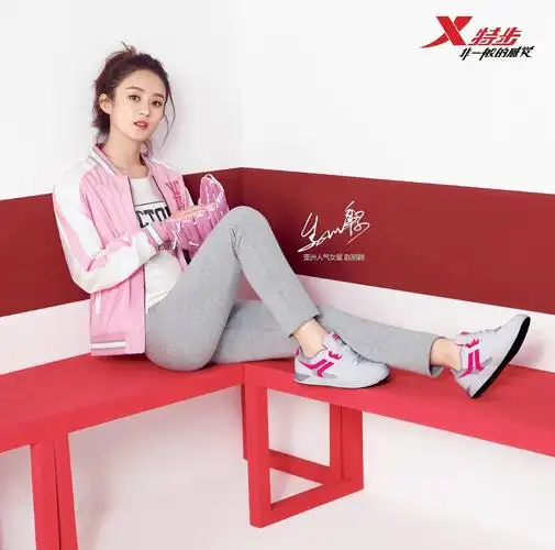 赵丽颖 特步代言