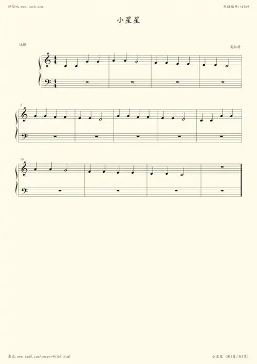 小星星-莫扎特小提琴谱