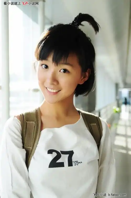 爱情公寓之林峰降临:女主•心凌(同时从女主里删去曾沛慈)图文