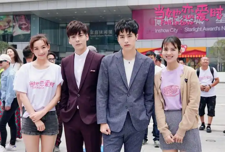 《当她恋爱时》宁波甜蜜开机 何花王瑞昌再度合体演绎萌系爱情