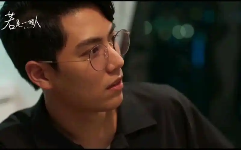 杨大和和他心怀鬼胎的兄弟5若是一个人林子闳cut