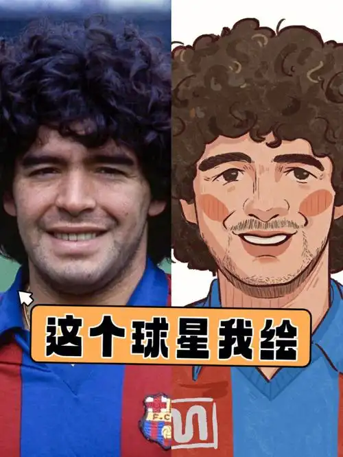 世界杯球评大会  #速写人间万象 #笔记灵感  #足球  #马拉多纳