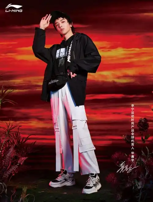 李宁运动时尚产品全球代言人华晨宇高清美图大放送