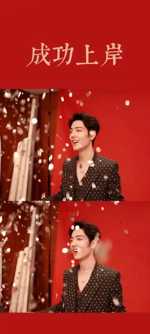 壁纸[送福]一起努力@x玖少年团肖战daytoy上一棒墨墨吇下一棒@-雾都