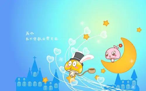 蘑菇点点梦幻十二星座宽屏壁纸壁纸图片