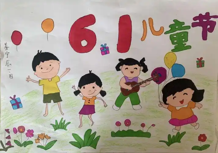 我心中理想的儿童节——青州云门书院教育集团圣水学校庆"六一"绘画