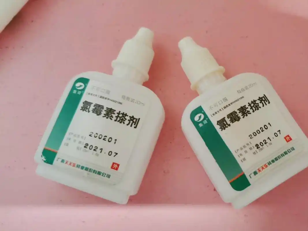 氯霉素搽剂祛痘真的好使 氯霉素搽剂祛痘真的好使!我用了两瓶了已经!