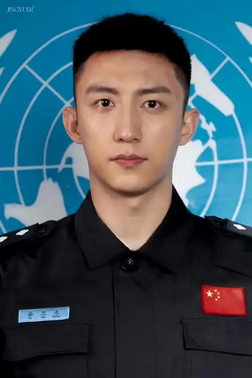 队#hjy#黄景瑜演的队长安全感十足#余卫东证件照96@johnny黄景瑜