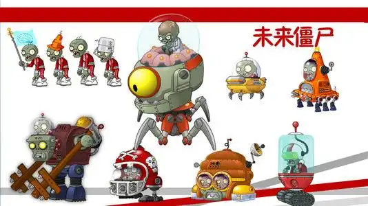 行动缓慢却防御力奇高是团队中的肉盾挥舞着机械臂的机甲巨人僵尸