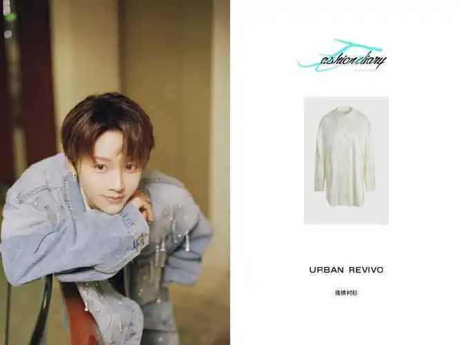 刘雨昕时尚日志