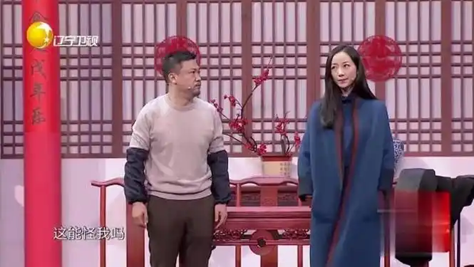 贾冰韩雪小品爱回家租个保洁做男友送惊喜差点假戏真做