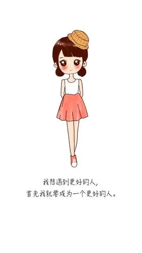 文字图片 心情语录 伤感 治愈 小清新"文艺"告白"温暖"情话"台词"语录