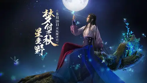 《古剑奇谭三》已经steam上架_自媒体_新浪游戏_新浪网