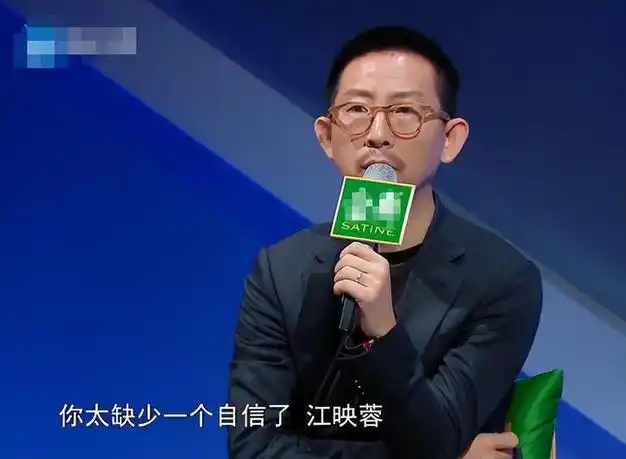 丁太升说江映蓉太缺少自信,明明有着那个实力能够出色,却不知道如何