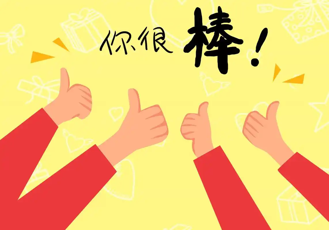 好孩子是夸出来的罗森塔尔效应让夸奖力发威比打骂强百倍