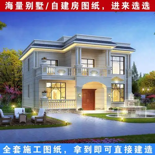 两层楼房设计图纸