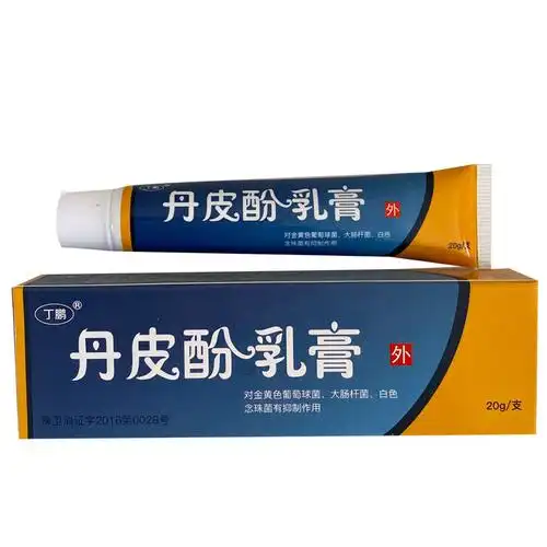 丹皮酚抑菌软膏20g皮肤外用软膏止痒膏仁和堂丹皮酚软膏-阿里巴巴