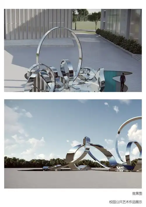 "时间的礼物"校园公共艺术设计-古田路9号-品牌创意/版权保护平台