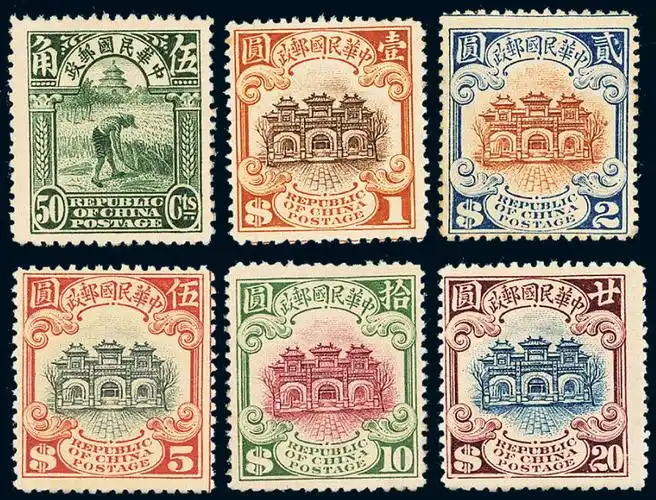 5444 ★1923-1933年北京二版帆船邮票二十四枚全