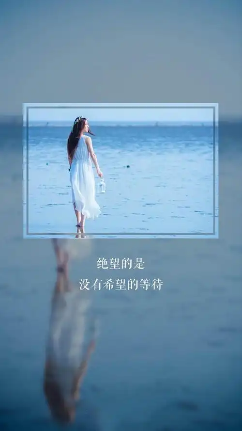 伤感爱情语录锁屏背景_创意手机壁纸-壁纸族