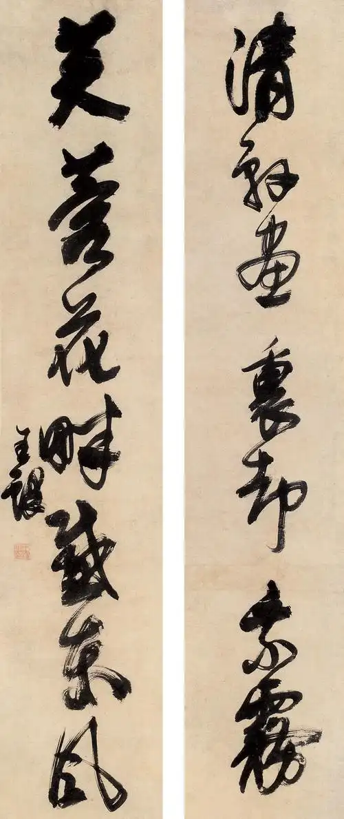 王铎- 艺术家网 - 卓克艺术网