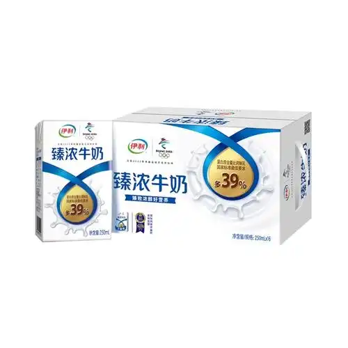 伊利臻浓纯牛奶 250ml*16盒/箱