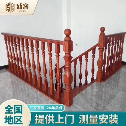 盛客 实木楼梯扶手 护栏烤漆大小罗马柱子立柱窗户儿童中式栏杆围栏